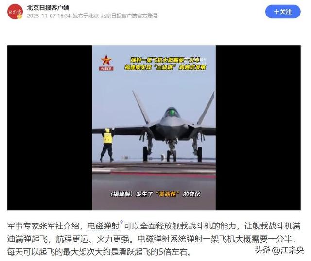 福建舰让美国破防了？反航母靠中国造无人机	，特朗普沉默了