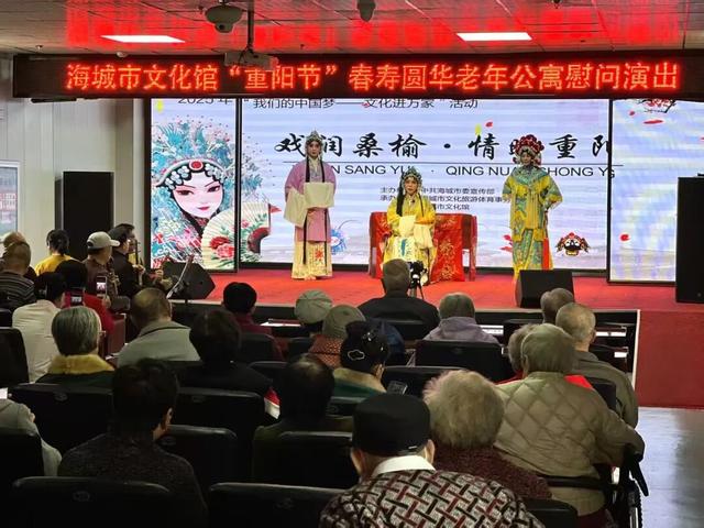 海城市文旅融合绘盛景 守正创新启新程