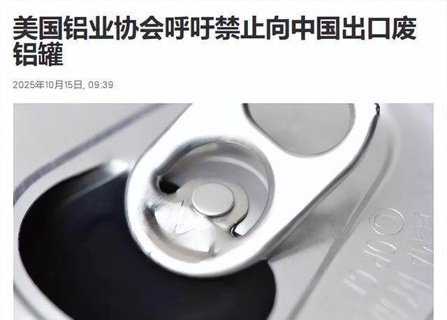 没等到让步，特朗普备6大筹码，授权对华加税500%，中方10字定调