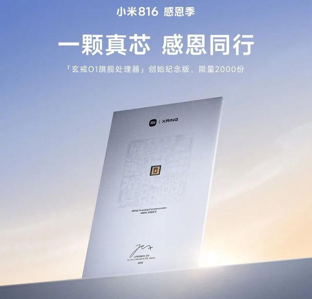 终于定了！红米卖得最好的中端神机，这周发布...