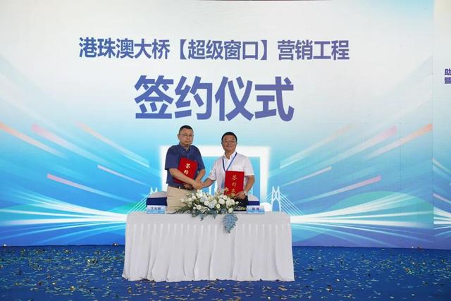 庐山亮相港珠澳大桥“超级窗口”，以文旅之力绘就发展新篇