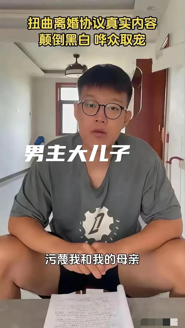 越闹越大，2儿非亲生事件，堂嫂下场了，大儿子生父一直不敢露面