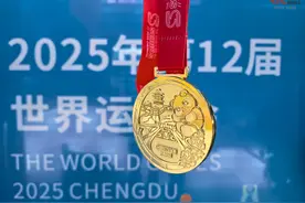 “逐浪”蓉城 “掷”出风采 世界运动会巡回赛（成都站）来啦图片