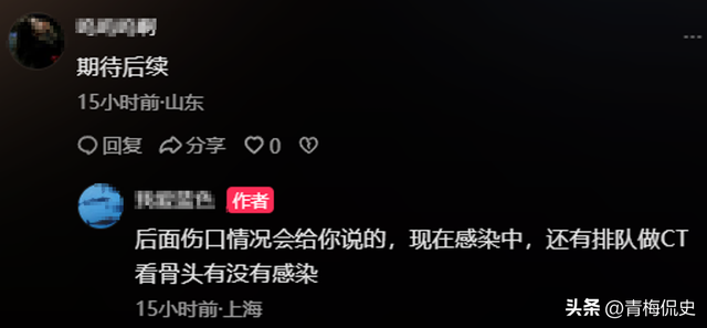 生理期潜水被鲨鱼咬伤后续：女子露面透细节，仍在感染中，已就医