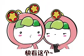 这个成绩，现在可查→图片