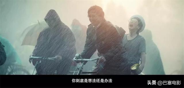 如何评价姜文新片《你行！你上！》