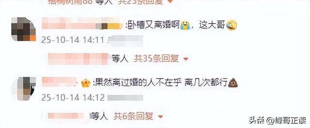 李亚鹏官宣离婚不到24小时，令人恶心的一幕发生了	，汪峰也遭殃
