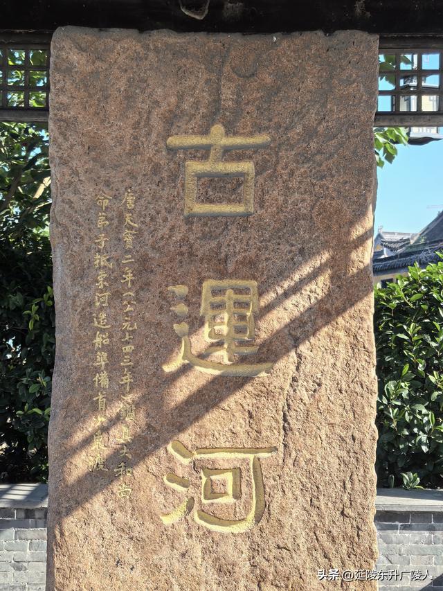 扬州文峰塔，京杭大运河畔四塔之一，塔园寺一体