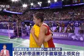 中国人骨子里的温良！何冰娇、莎莎这样感动全世界图片
