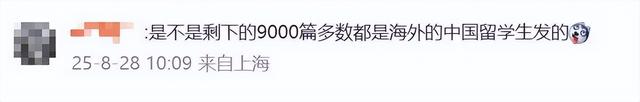 AAAI-26投稿量：近3万篇论文，2万来自中国，评审系统都快崩了