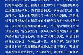 官方通报“网传浙江宁波一企业违规排污致水库10万斤鱼死亡”图片