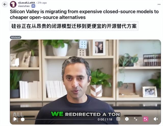 美国AI巨头全面汉化，不会说中文难进核心圈？我们等这一刻很久了