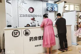 太方便啦！厦门医疗服务再升级，就诊后中药可免邮到家图片