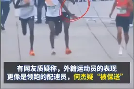 多方回应北京半程马拉松争议，央视亲手撕下遮羞布图片