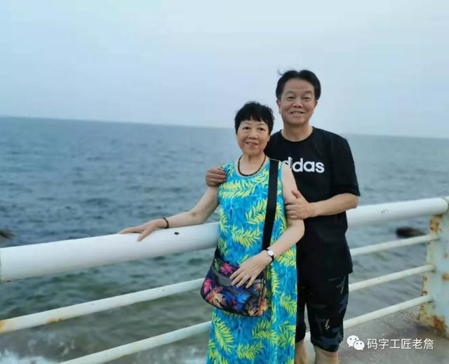 盛夏,我和杨乔在北戴河