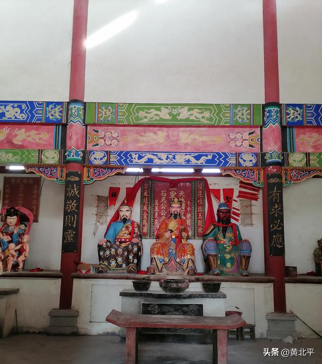 广西南宁市隆安县登昌老街石马庙，据说供奉神灵是太平军石冀王