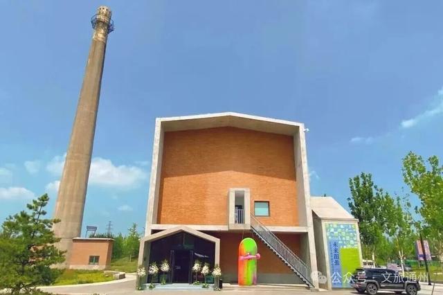 年会抢先看 | 打卡通州！9条特色文旅线路，解锁千年运河新玩法