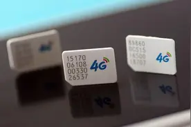 手机号码评估 你用的算不算手机靓号呢？图片