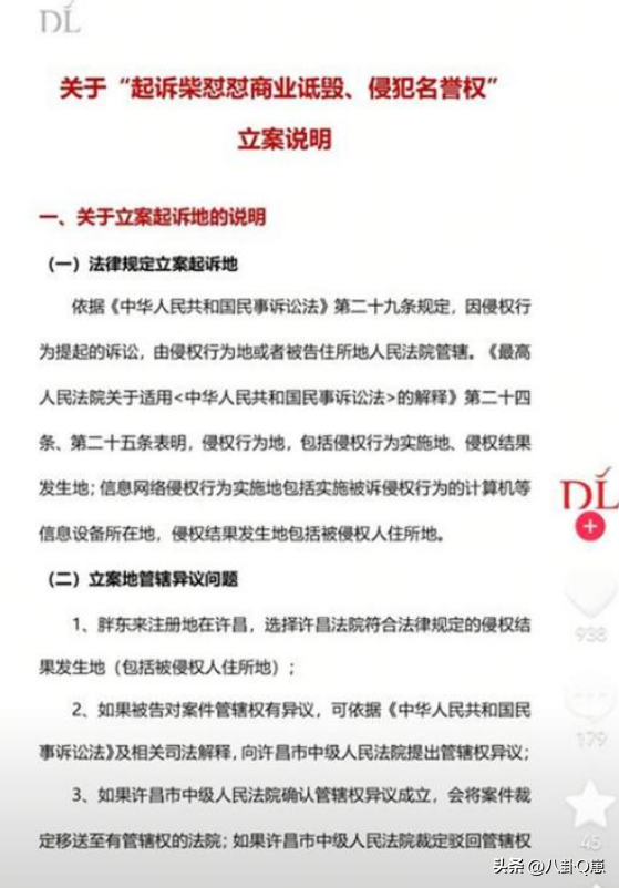 九月没过完，传来3位名人被抓，央媒发文怒批，没有一个值得同情