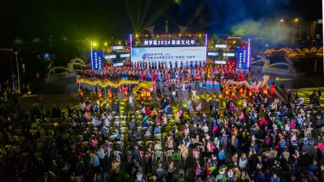 11月28日，相约贵州册亨！2025布依文化年活动即将举行