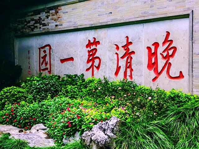 江苏旅游：从何园到大运河博物馆记（图）