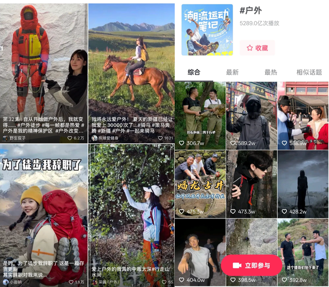 最懂悦己的年轻人，购物车里装满了“情绪单品”