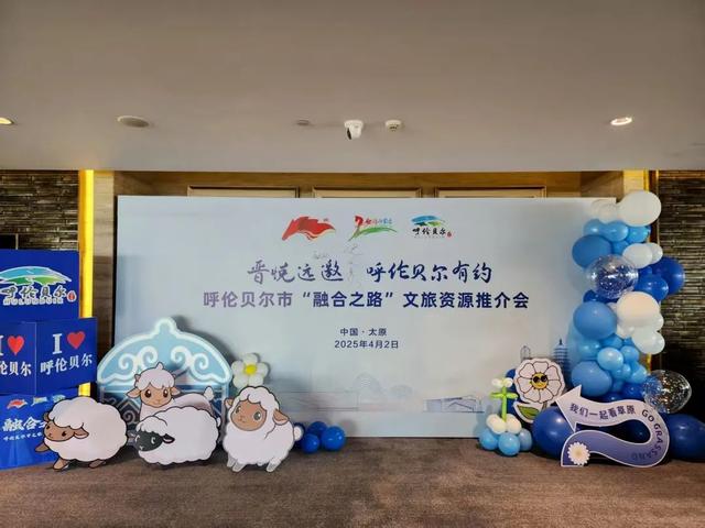 呼伦贝尔：在“融合之路”上打造的文旅“发展之路”“文化之路”