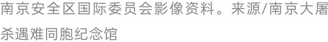 81年前有24名外国人死守南京城