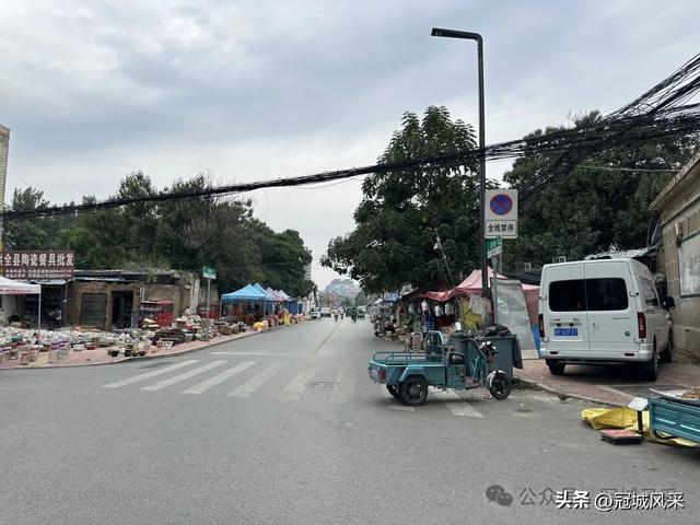 冠县印记·兴贸路