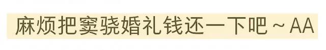 不会吧？恋爱时那么甜，现在也要离婚了？
