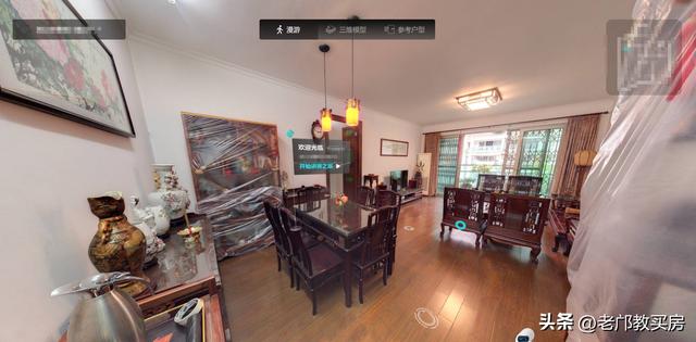 2024年最适合置换，收下这份卖房攻略