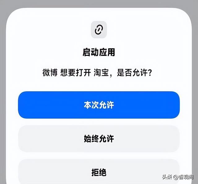 手机厂商被官方点名！下载第 三方APP要过五关，用户直接被吓退