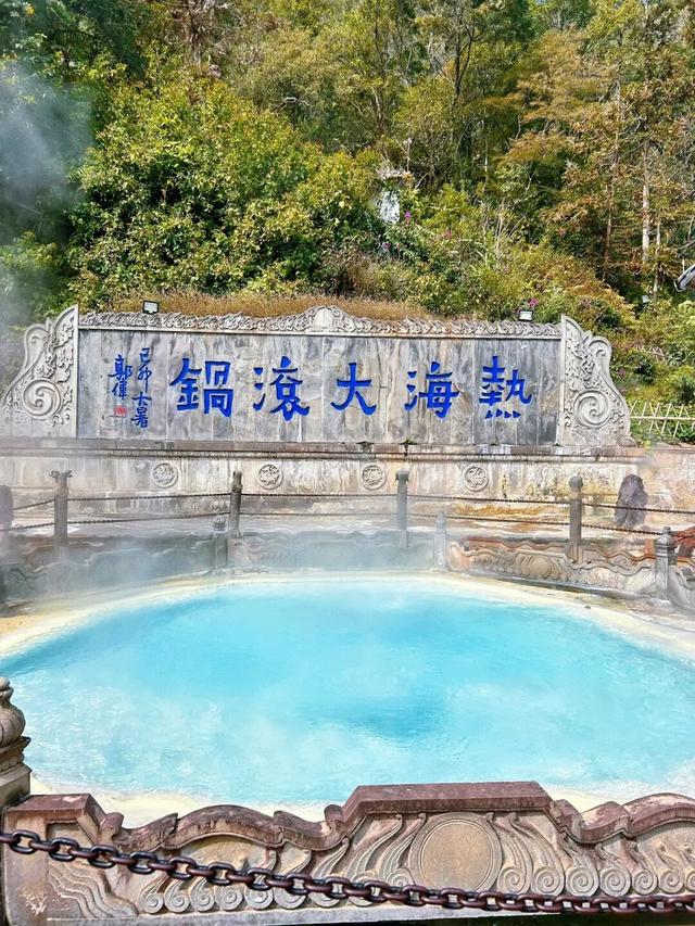 地理冷知识———云南保山