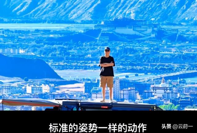41岁老板西藏自驾游去世！事业成功、有钱有闲，疑太过自信害了他