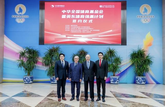 霍英东家族相聚北京，霍震霆霍震寰都在，合照霍启山帅气站在后排