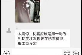 广州保姆投诉雇主欠薪，雇主称其损坏床上用品等！律师： 若雇主不愿支付工资，保姆可以申请支付令图片