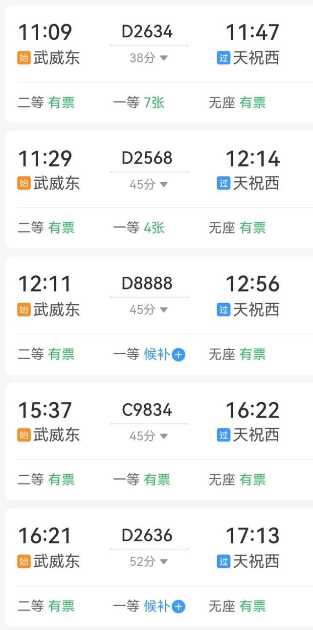 20℃的夏天，藏乡秘境