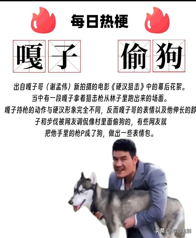 嘎子亲手把自己送进拘留所，那个童年小英雄，终究活成了“反派”