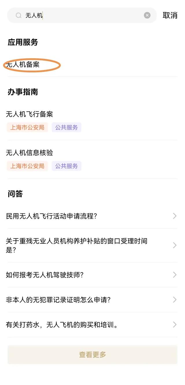 上海警方深夜通报！霍某某（女，61岁）、徐某某（男，55岁）、裴某某（男，30岁）在陆家嘴违规，行政处罚！