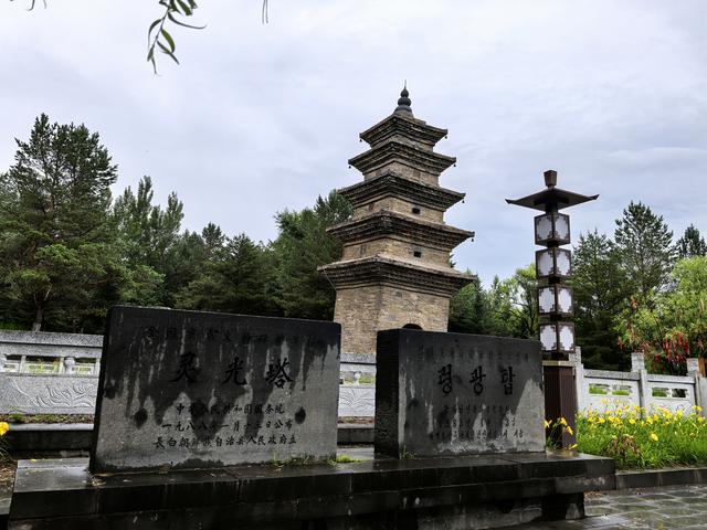 2025年夏季东北边境游（12）灵光塔