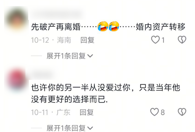 不是破产和孩子！前妻曝光与猴哥离婚真实原因，原来我们都被骗了