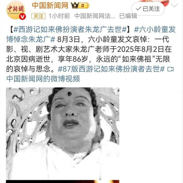 朱龙广去世两天后，他儿女们担子更重了！死因曝光，生前怪事不断