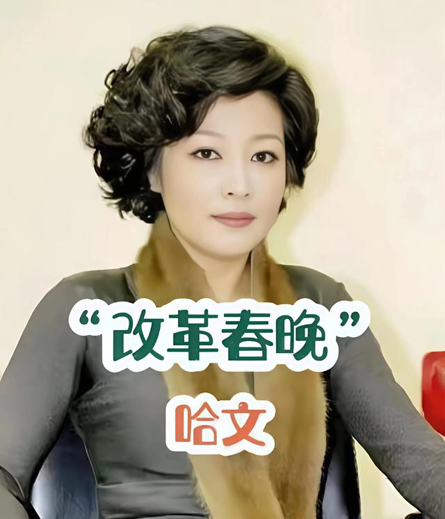 "逼得赵本山退出央视春晚的幕后黑手不是宋丹丹和范伟，另有其人