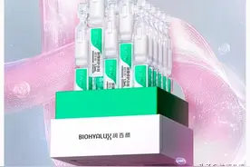 功能性护肤成拖累，华熙生物进入业绩阵痛期图片