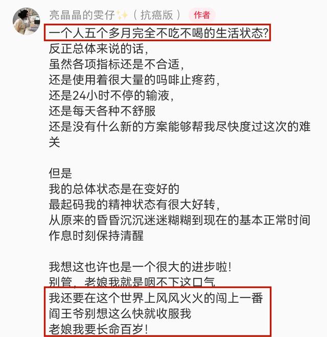 20岁大学生张敬雯去世，生前5个月没有吃喝，长得很漂亮，太可惜
