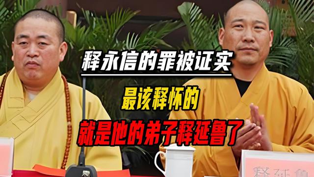 2015年，李敖给两位大和尚面相，直言释永信目露凶光，修行很低