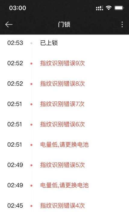 “智能门锁”为什么卖不动了？听内行人说完，我恍然大悟了！
