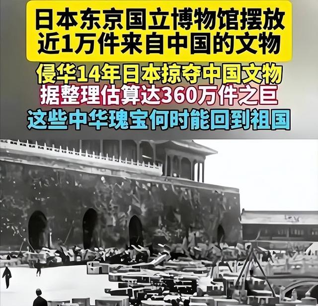 中国发出外交照会	，要求日本在六个月内归还118年前掠夺的唐碑	。