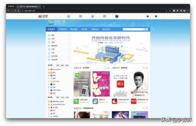 你的账号到底绑定了多少「授权登录」？教你一次查清、解绑