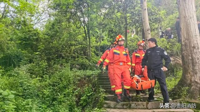 贵阳一中年男子徒步登高拍照时,不慎踩空摔伤被困→